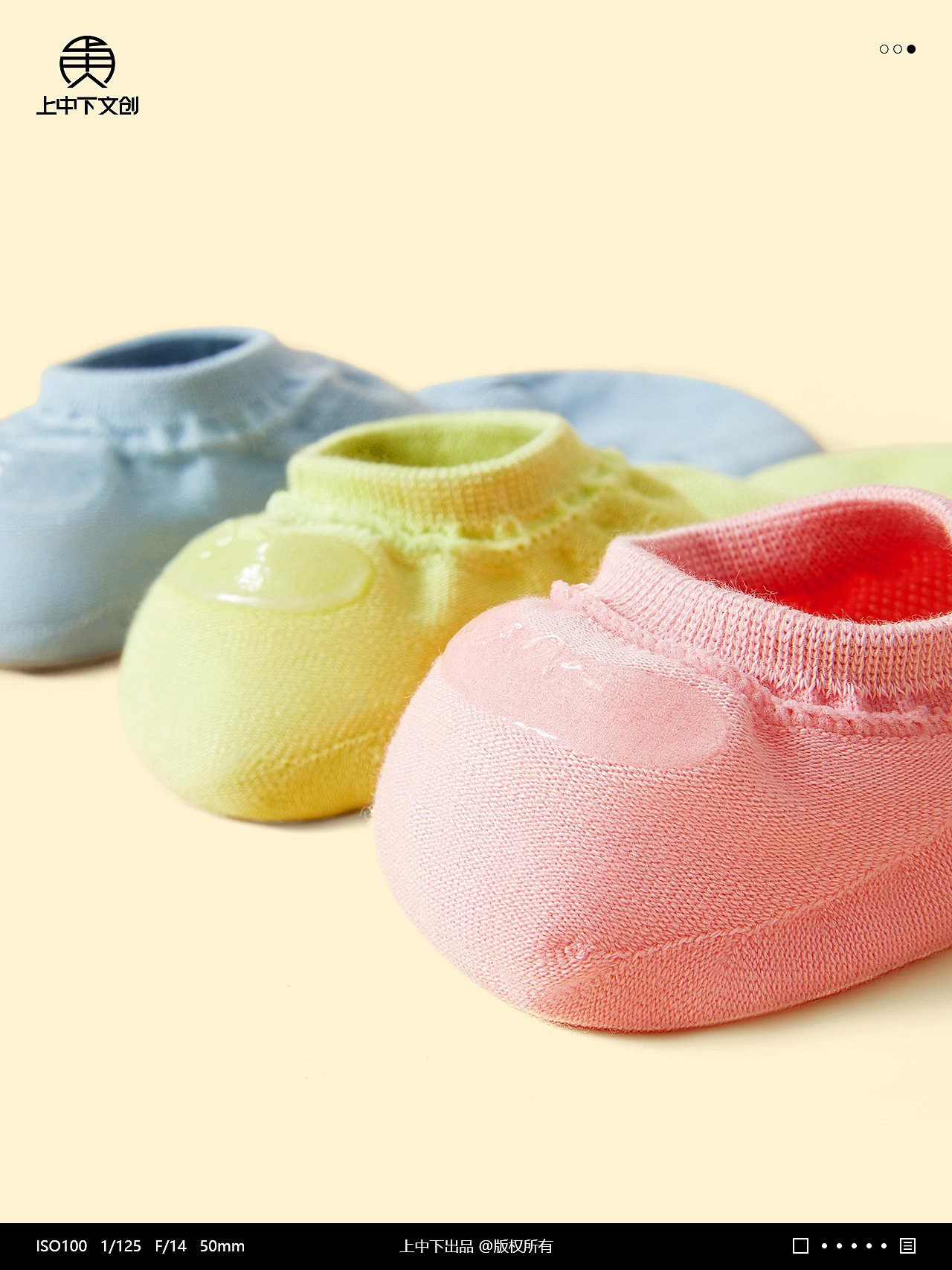 袜子拍摄 | 男女士袜子摄影 x 内衣静物拍摄