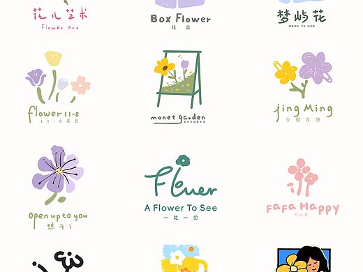 LOGO合集/新年伊始，用鲜花带来祝福~ 