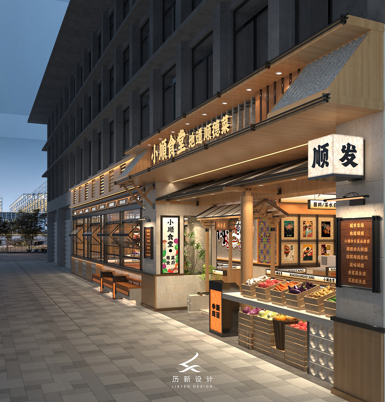 年轻态的佛山顺德菜餐厅设计(图ZMzgzNjAxNTMy) - 酒店餐饮设计 - 站酷设计师历新设计原创素材 - 站酷ZCOOL