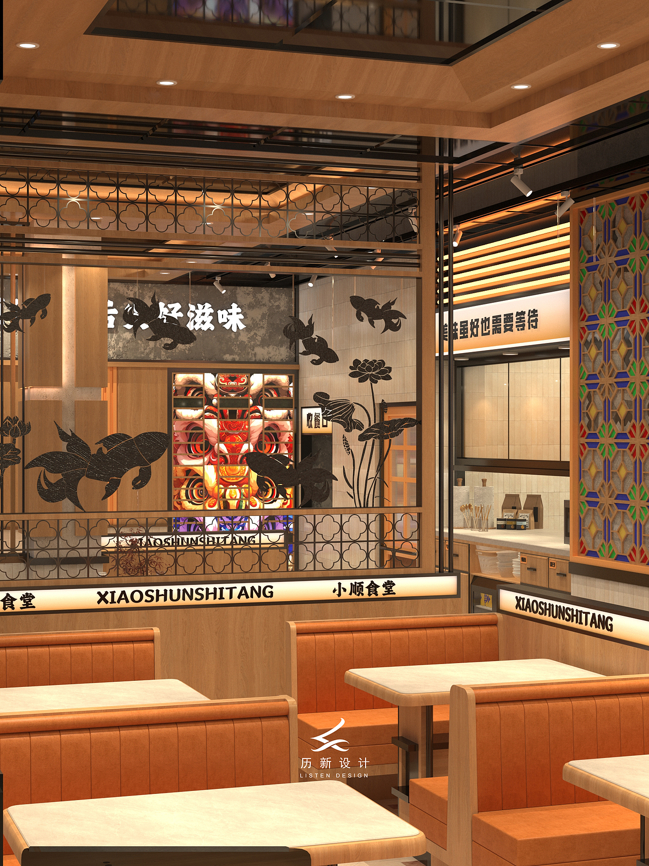 年轻态的佛山顺德菜餐厅设计(图ZMzgzNjAxNTQ0) - 酒店餐饮设计 - 站酷设计师历新设计原创素材 - 站酷ZCOOL