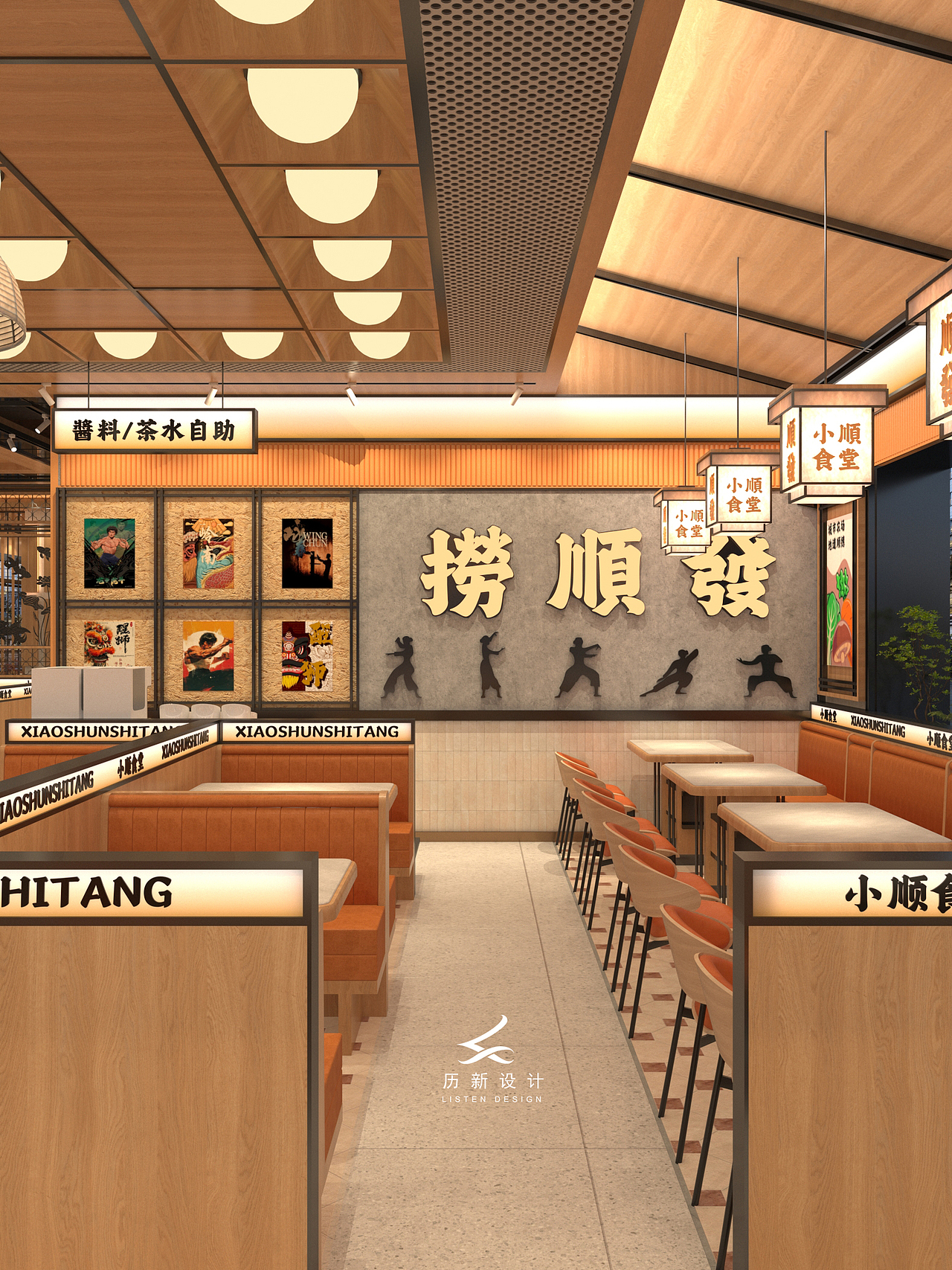 年轻态的佛山顺德菜餐厅设计(图ZMzgzNjAxNTE2) - 酒店餐饮设计 - 站酷设计师历新设计原创素材 - 站酷ZCOOL