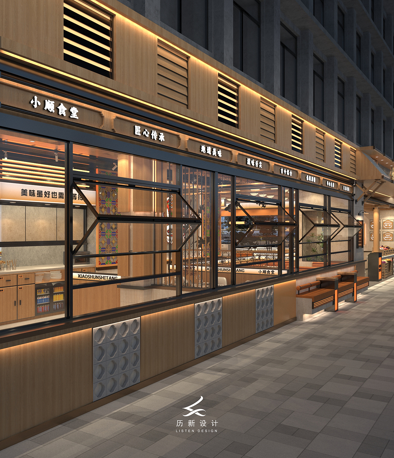 年轻态的佛山顺德菜餐厅设计(图ZMzgzNjAxNTUy) - 酒店餐饮设计 - 站酷设计师历新设计原创素材 - 站酷ZCOOL