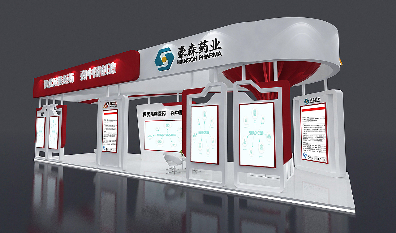 医药展位（图ZMzgzNjAxOTY4） - 场景 - 站酷设计师Z15654081原创素材 - 站酷ZCOOL