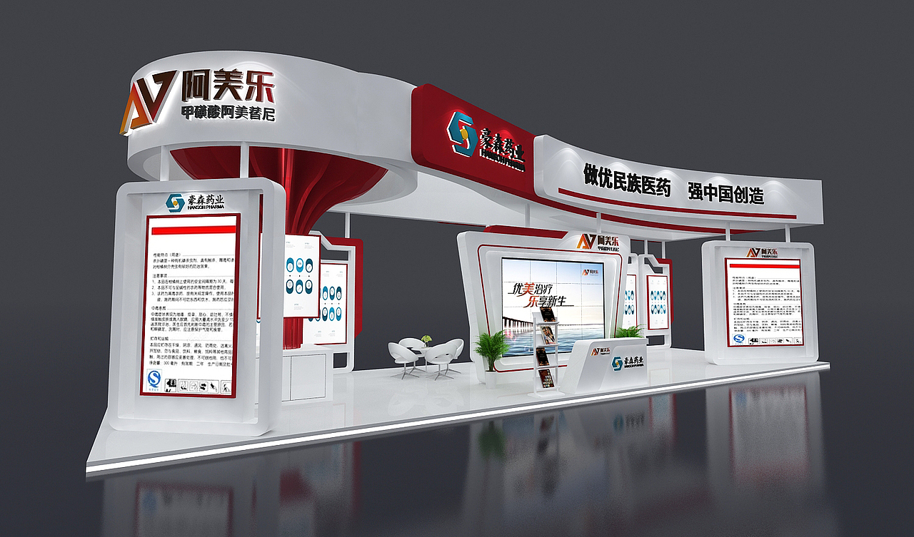 医药展位（图ZMzgzNjAxOTcy） - 场景 - 站酷设计师Z15654081原创素材 - 站酷ZCOOL