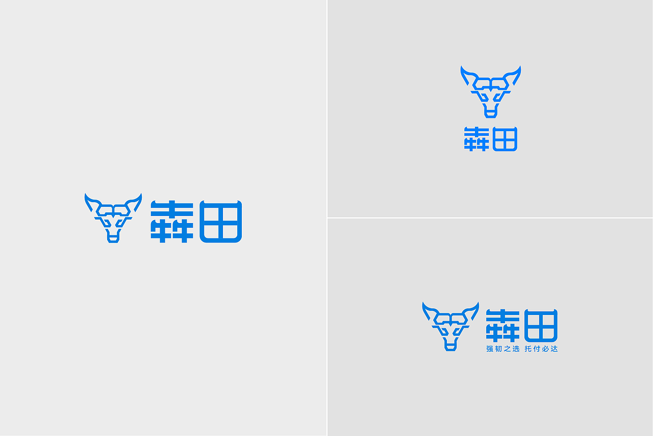 给朋友画了个牛|包装印刷厂Logo设计