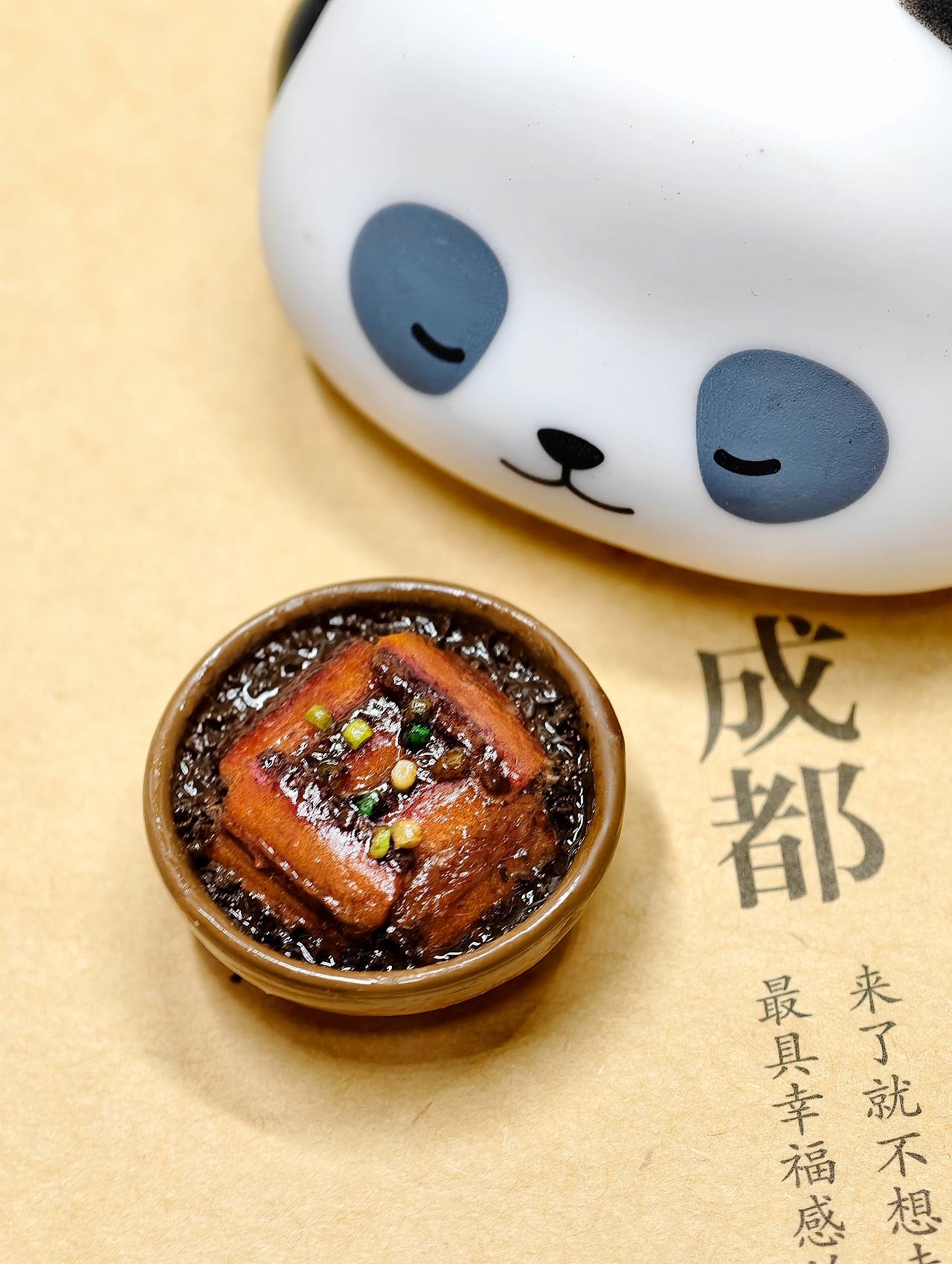 微缩川菜粘土食玩九斗碗之咸烧白|附教程