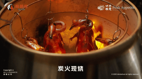 美食视频 | 烧鹅佬脆皮烧鹅 X 口水视觉（图ZMzgzNjA2OTA4） - 美食摄影 - 站酷设计师口水视觉原创素材 - 站酷ZCOOL