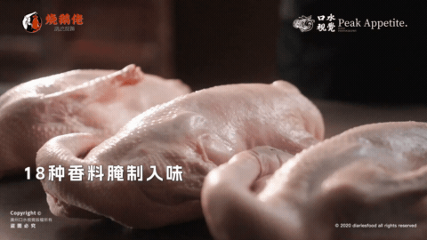 美食视频 | 烧鹅佬脆皮烧鹅 X 口水视觉（图ZMzgzNjA2OTA0） - 美食摄影 - 站酷设计师口水视觉原创素材 - 站酷ZCOOL