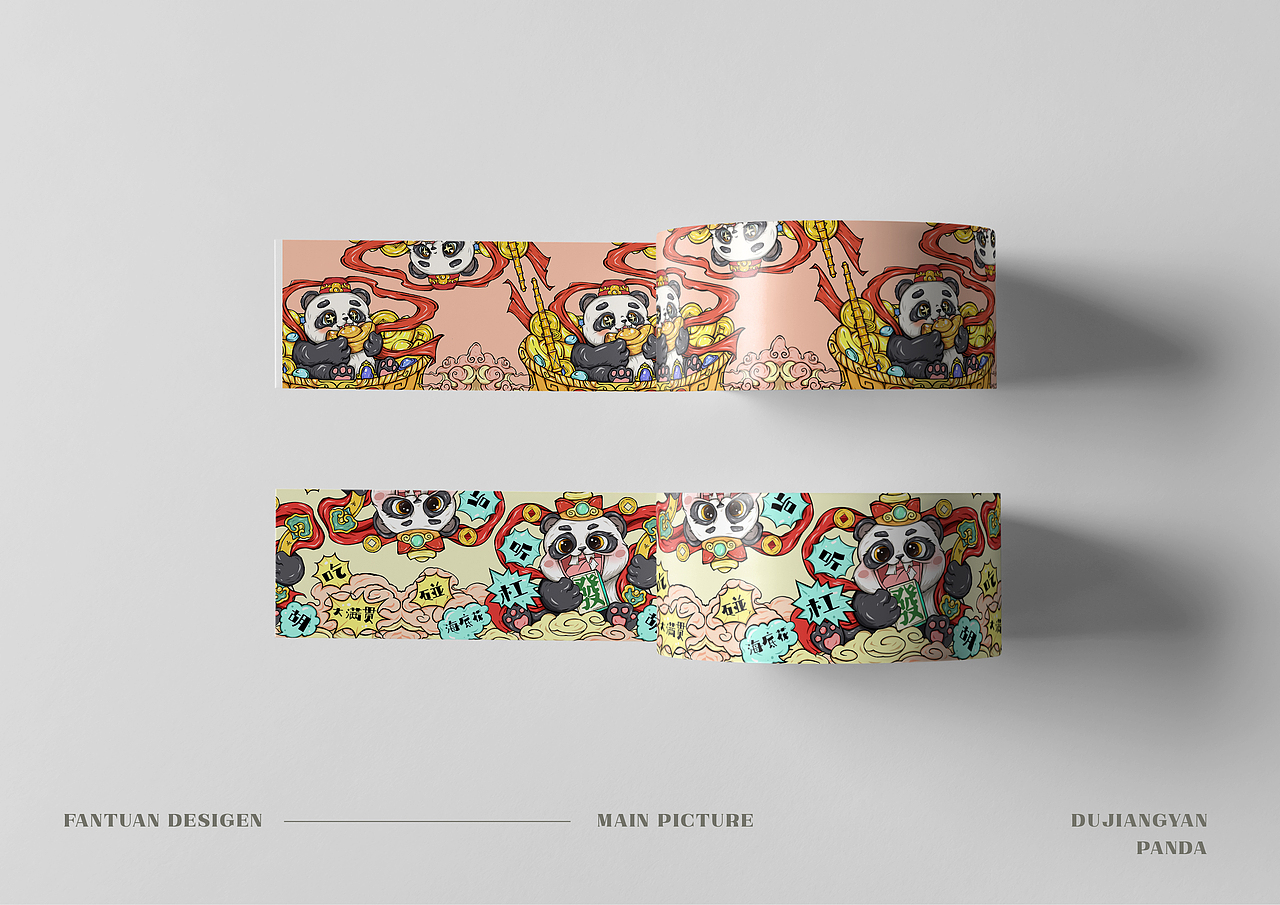 都江堰熊猫-发财糕包装设计（图ZMzgzNjA2OTcy） - 商业插画 - 站酷设计师饭团食品包装设计原创素材 - 站酷ZCOOL