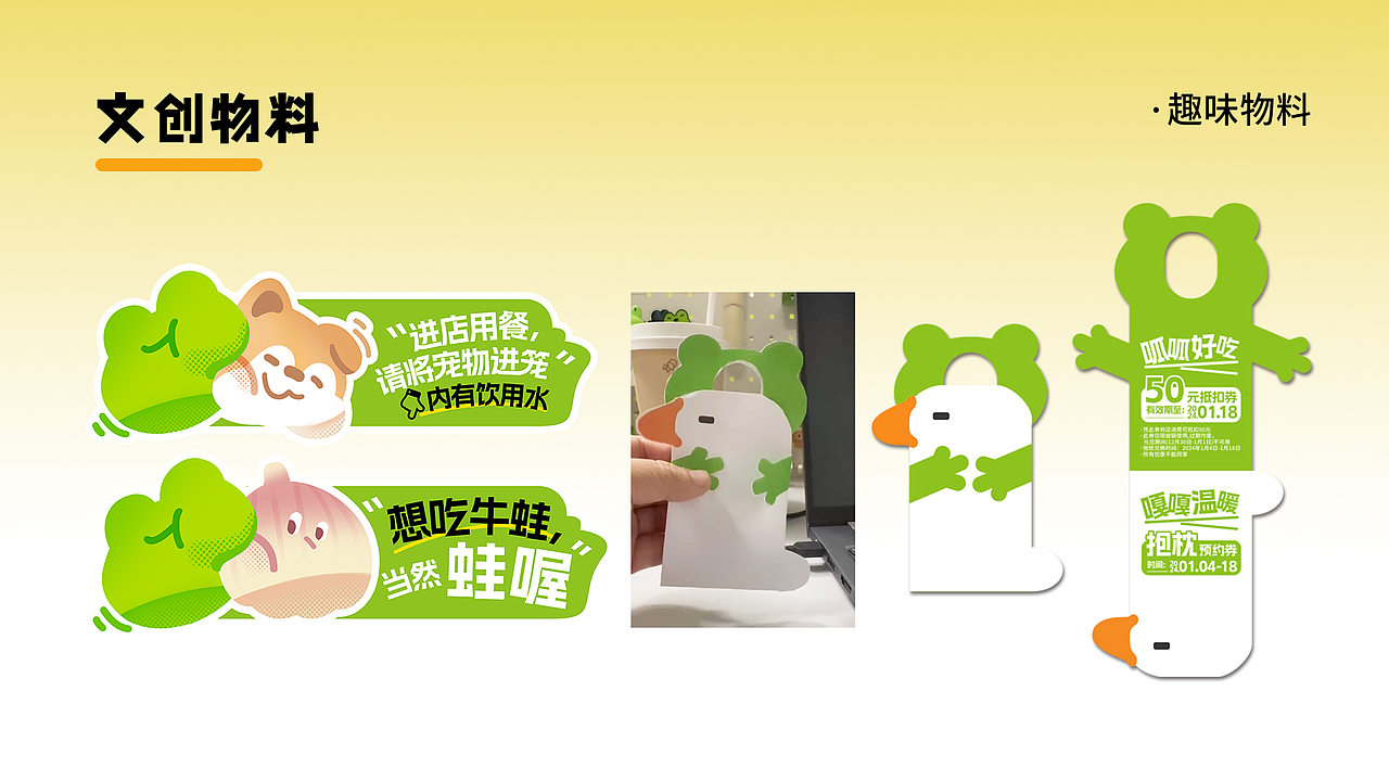 个人作品集(2023-2024)（图ZMzgzNjA5Njcy） - IP形象 - 站酷设计师闲于XianYu原创素材 - 站酷ZCOOL