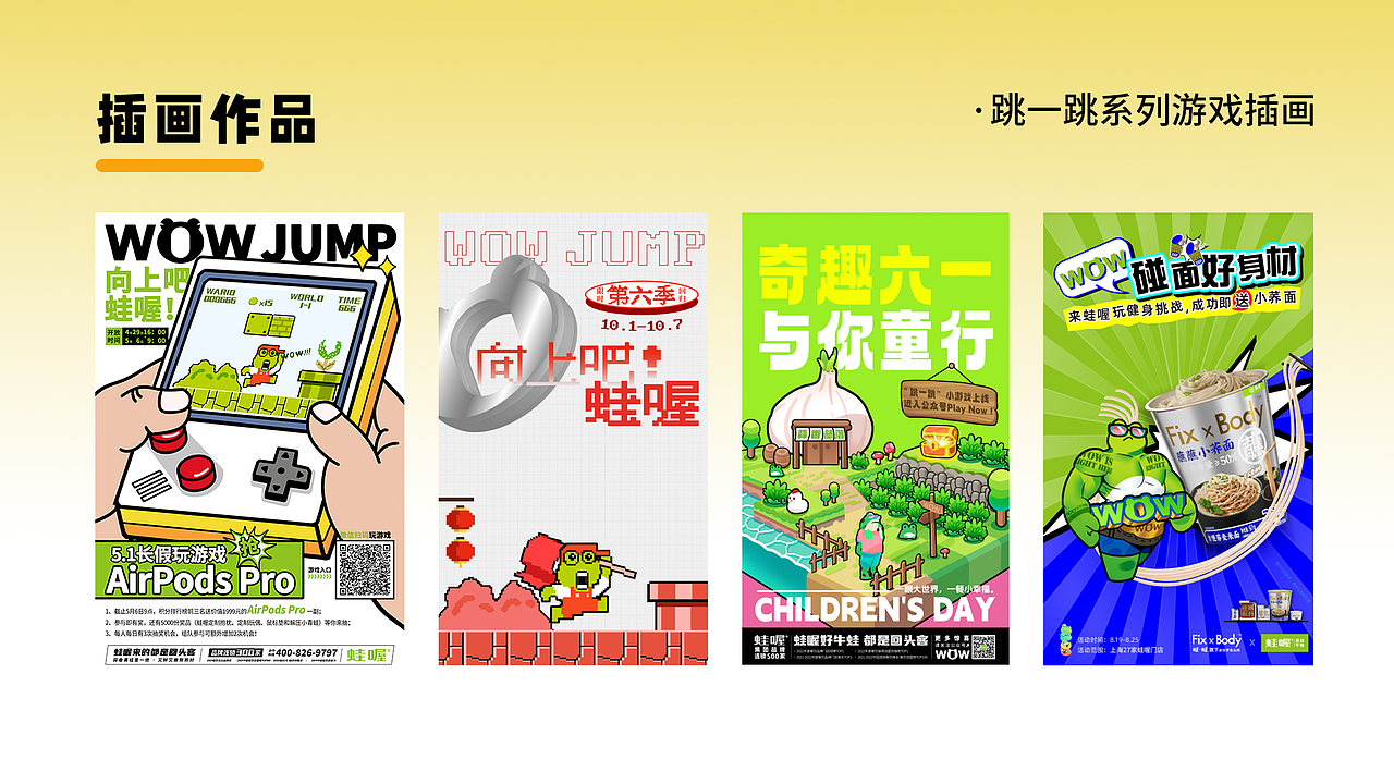 个人作品集(2023-2024)（图ZMzgzNjA5NjE2） - IP形象 - 站酷设计师闲于XianYu原创素材 - 站酷ZCOOL