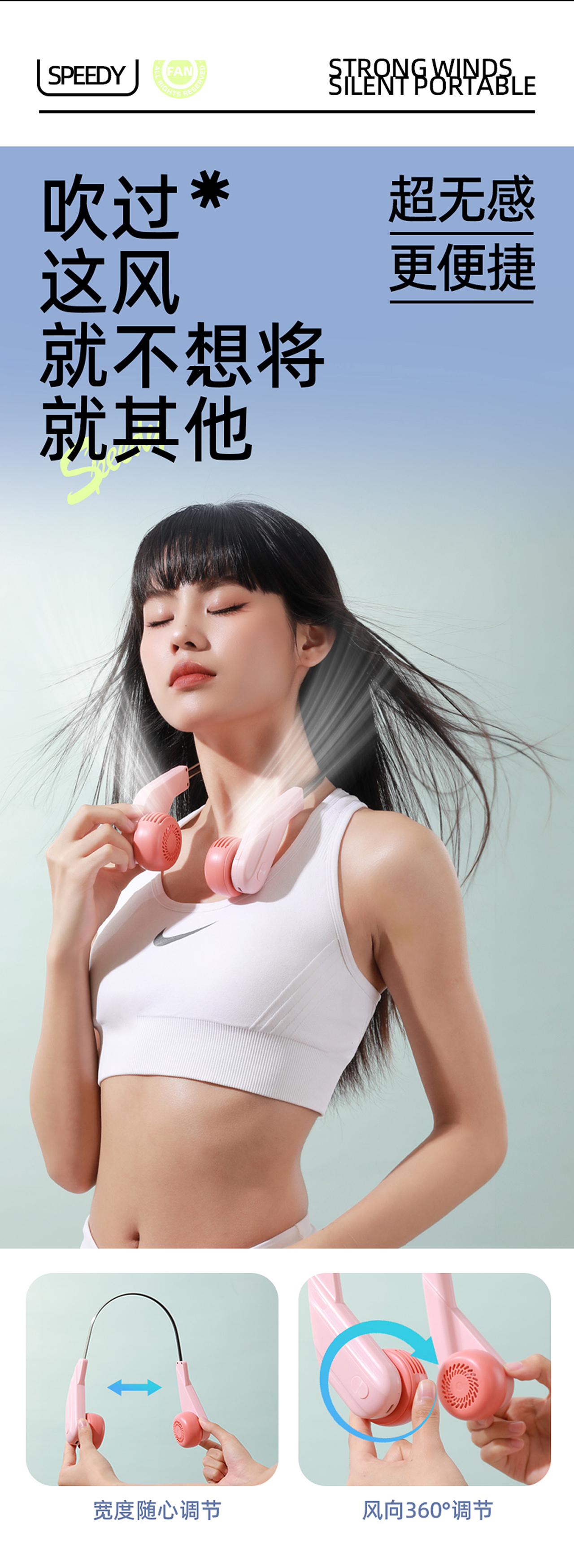 挂脖风扇｜3C产品｜电商详情页视觉分享（图ZMzgzNjEwOTg4） - 其他平面 - 站酷设计师媚dada小小原创素材 - 站酷ZCOOL
