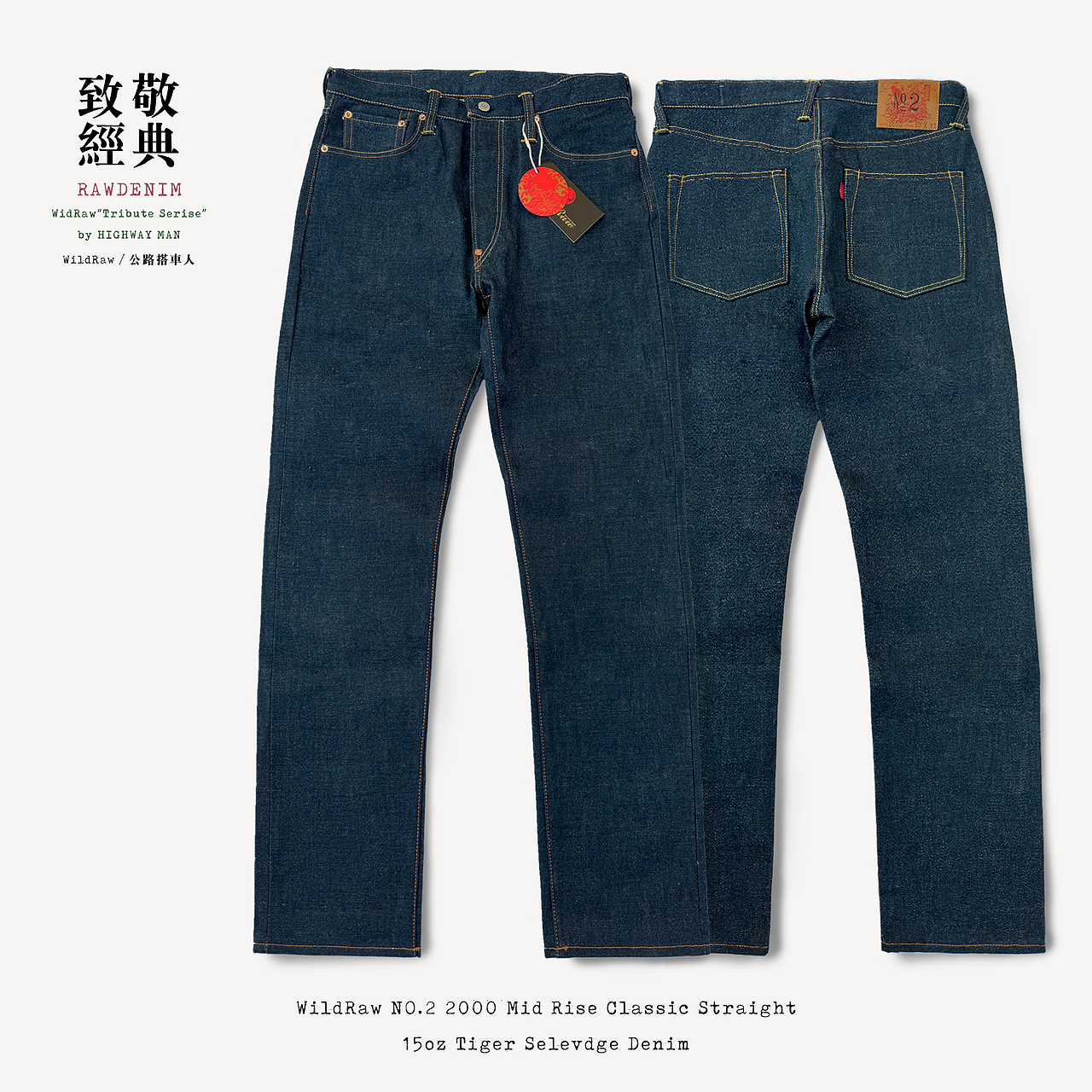 致敬山根系列产品企划（图ZMzgzNjEyMDg0） - 休闲/流行服饰 - 站酷设计师一笔一画原创素材 - 站酷ZCOOL