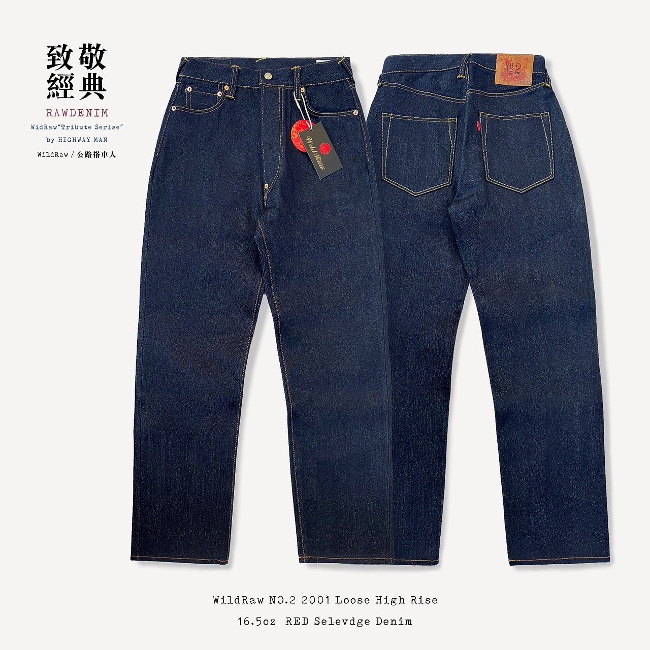 致敬山根系列产品企划（图ZMzgzNjEyMTYw） - 休闲/流行服饰 - 站酷设计师一笔一画原创素材 - 站酷ZCOOL