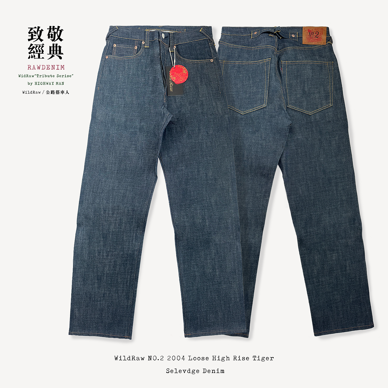 致敬山根系列产品企划（图ZMzgzNjEyMTc2） - 休闲/流行服饰 - 站酷设计师一笔一画原创素材 - 站酷ZCOOL