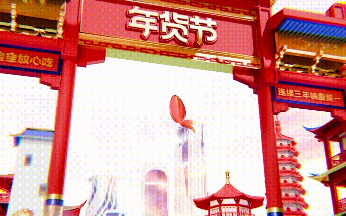 年货节首页KV 丨 锦鲤送福 丨鲤鱼跃龙门