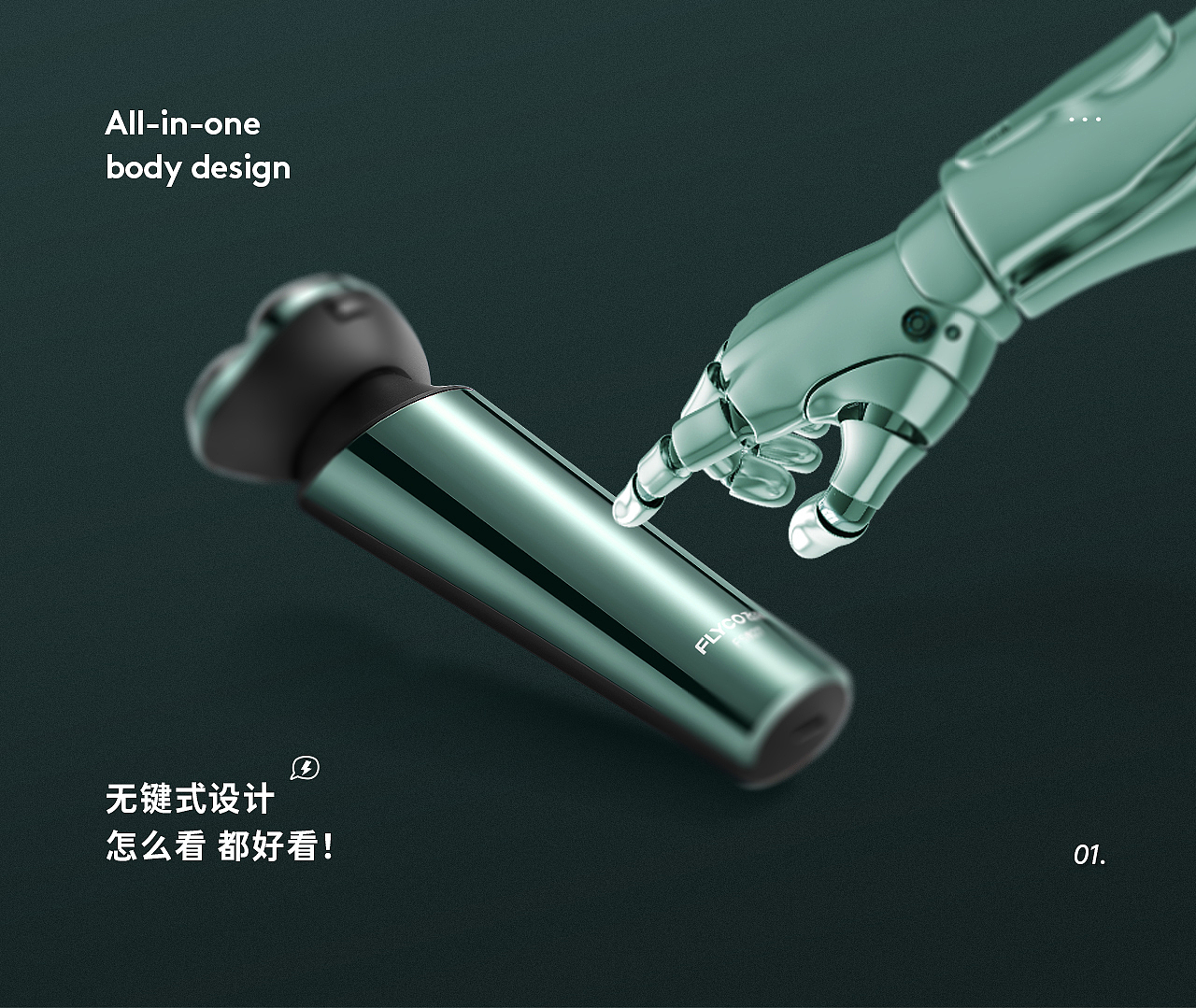 剃须刀01/切丝器/剃须刀02 *3款（图ZMzgzNjEzMjQ0） - 电商 - 站酷设计师橡果文化原创素材 - 站酷ZCOOL