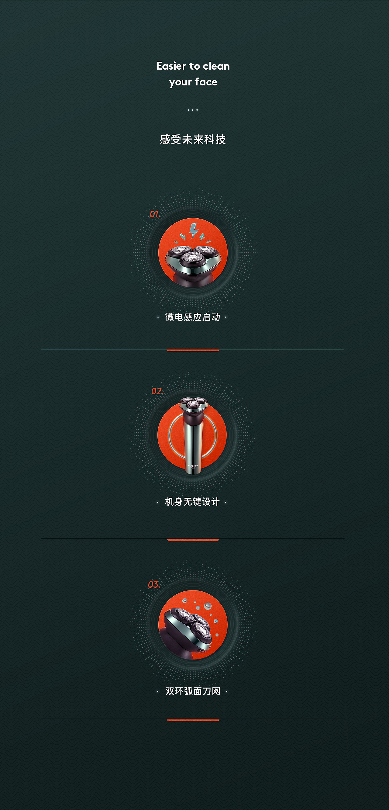 剃须刀01/切丝器/剃须刀02 *3款（图ZMzgzNjEzMjYw） - 电商 - 站酷设计师橡果文化原创素材 - 站酷ZCOOL