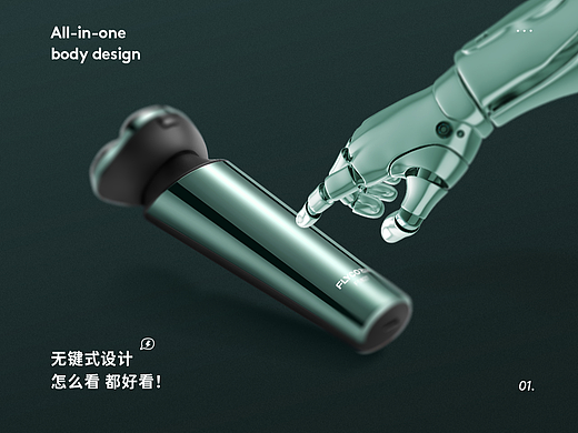 剃须刀01/切丝器/剃须刀02  *3款