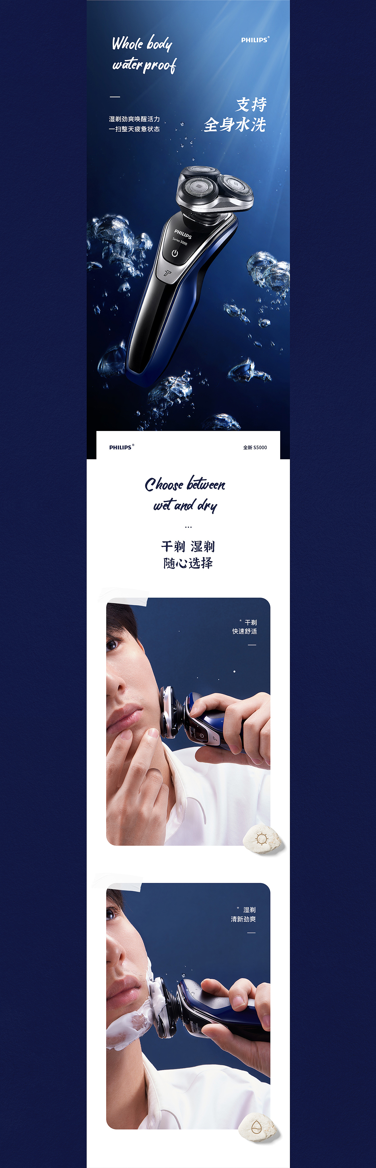 剃须刀01/切丝器/剃须刀02 *3款（图ZMzgzNjEzNDA0） - 电商 - 站酷设计师橡果文化原创素材 - 站酷ZCOOL