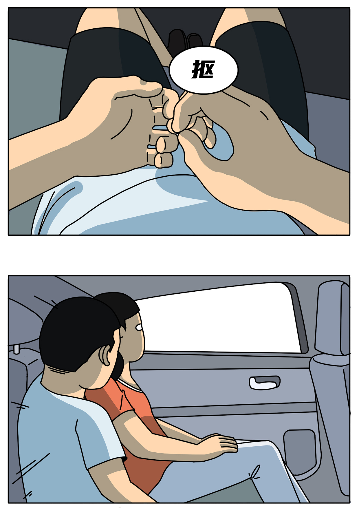 留下来的人比离开的人更加难过吗（图ZMzgzNjE0MDM2） - 中/长篇漫画 - 站酷设计师阿白的漫长岁月原创素材 - 站酷ZCOOL