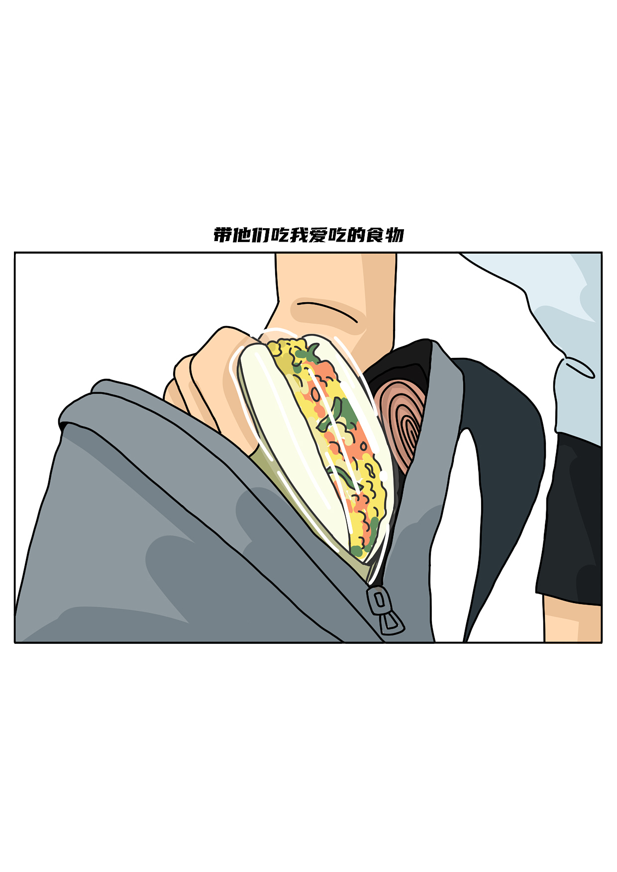 留下来的人比离开的人更加难过吗（图ZMzgzNjE0MDky） - 中/长篇漫画 - 站酷设计师阿白的漫长岁月原创素材 - 站酷ZCOOL