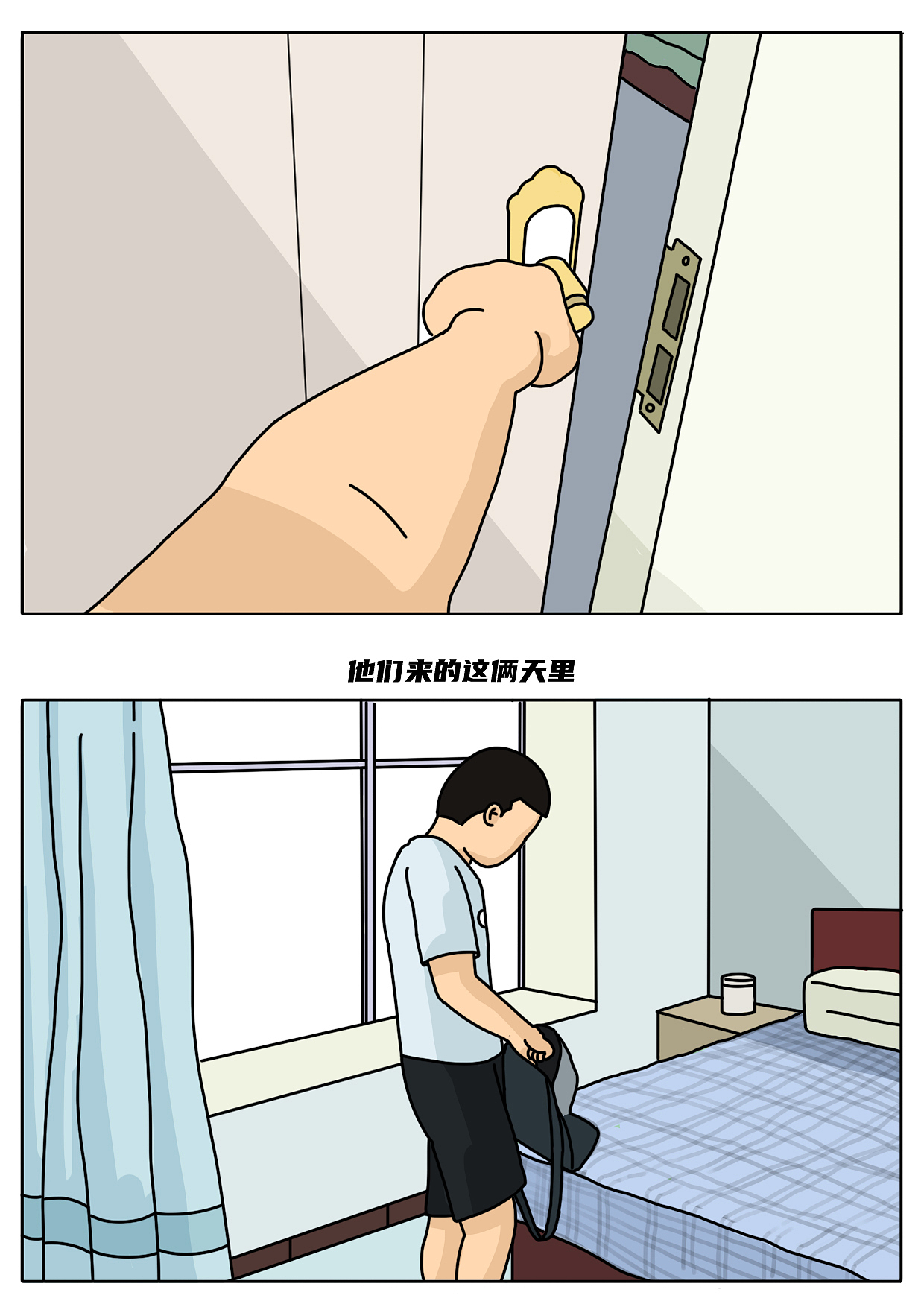 留下来的人比离开的人更加难过吗（图ZMzgzNjE0MDg0） - 中/长篇漫画 - 站酷设计师阿白的漫长岁月原创素材 - 站酷ZCOOL