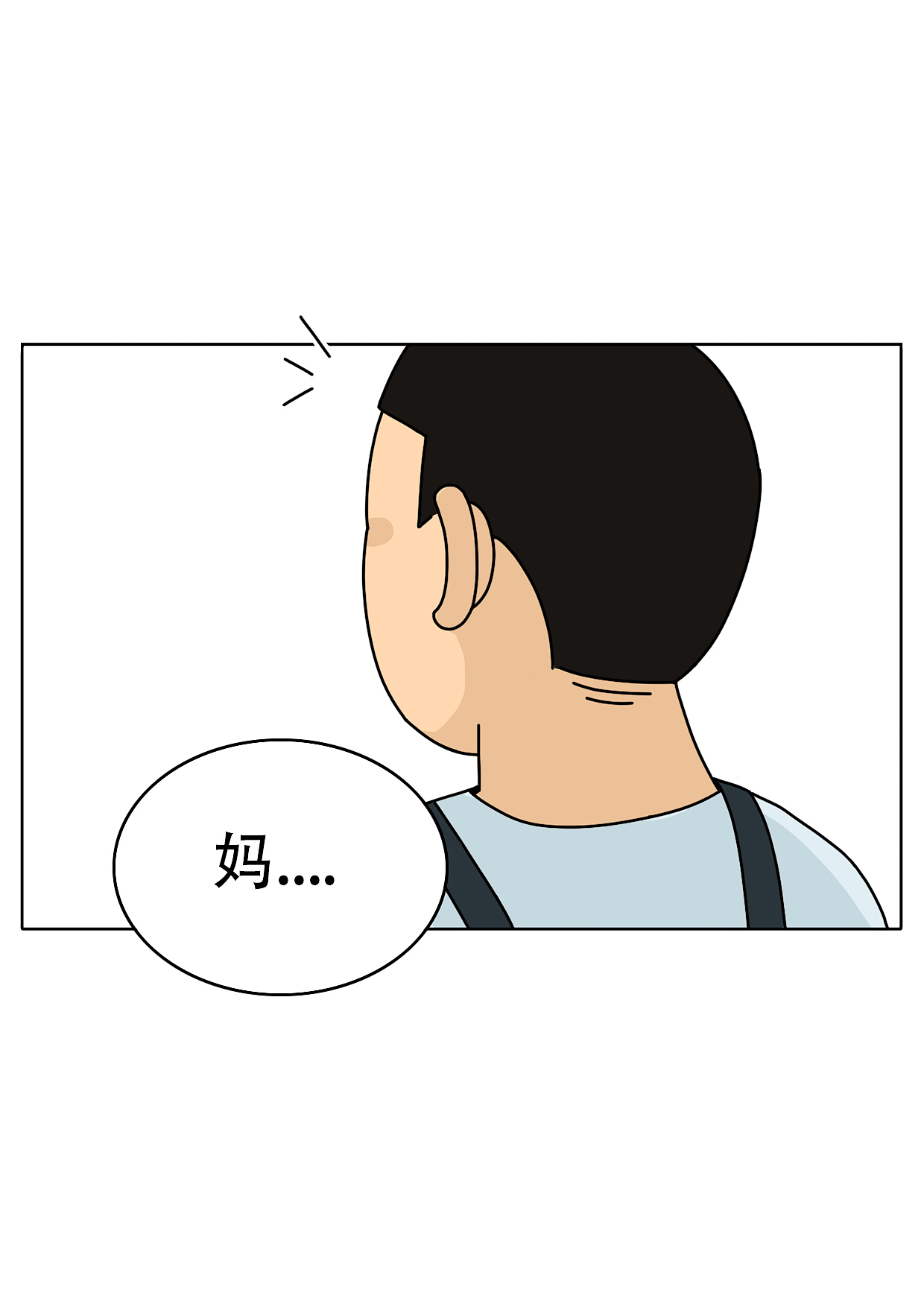 留下来的人比离开的人更加难过吗（图ZMzgzNjE0MDYw） - 中/长篇漫画 - 站酷设计师阿白的漫长岁月原创素材 - 站酷ZCOOL