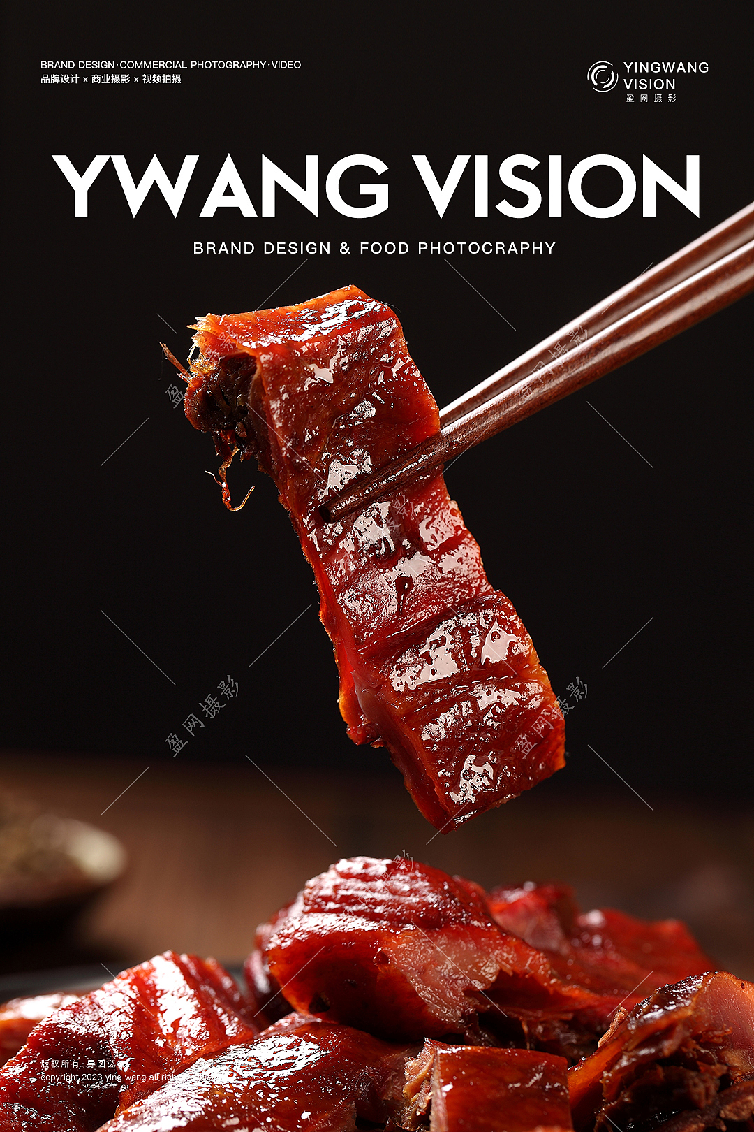 酱鸭拍摄 武汉美食摄影