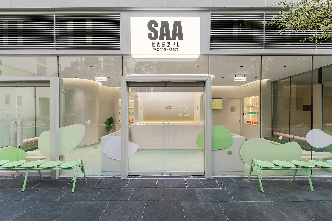 香港SAA动物医疗中心,轻松温暖的人宠双向友好设计