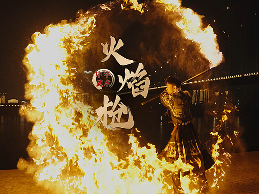 火焰枪×中国武术!热血大片背后的拍摄秘密,燃爆全场