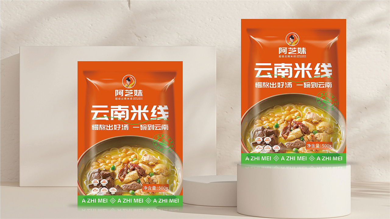 阿芝妹超级云南米线餐饮品牌全案策划(图ZMzgzNjE1OTky) - 品牌 - 站酷设计师虎派品牌策划原创素材 - 站酷ZCOOL
