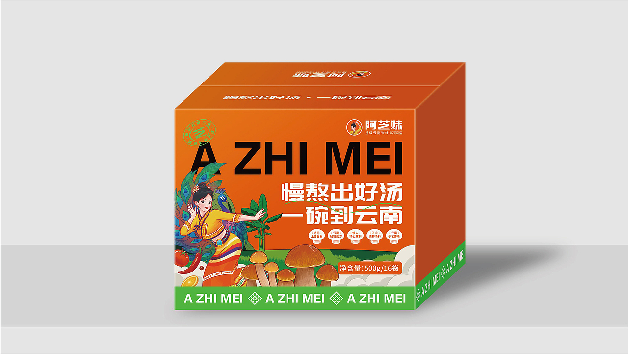 阿芝妹超级云南米线餐饮品牌全案策划(图ZMzgzNjE1OTk2) - 品牌 - 站酷设计师虎派品牌策划原创素材 - 站酷ZCOOL