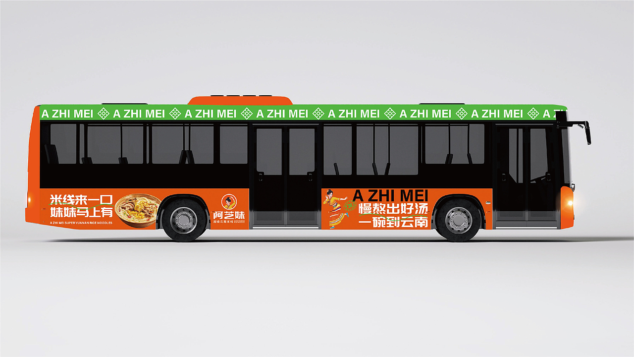 阿芝妹超级云南米线餐饮品牌全案策划（图ZMzgzNjE2MDc2） - 品牌 - 站酷设计师虎派品牌策划原创素材 - 站酷ZCOOL