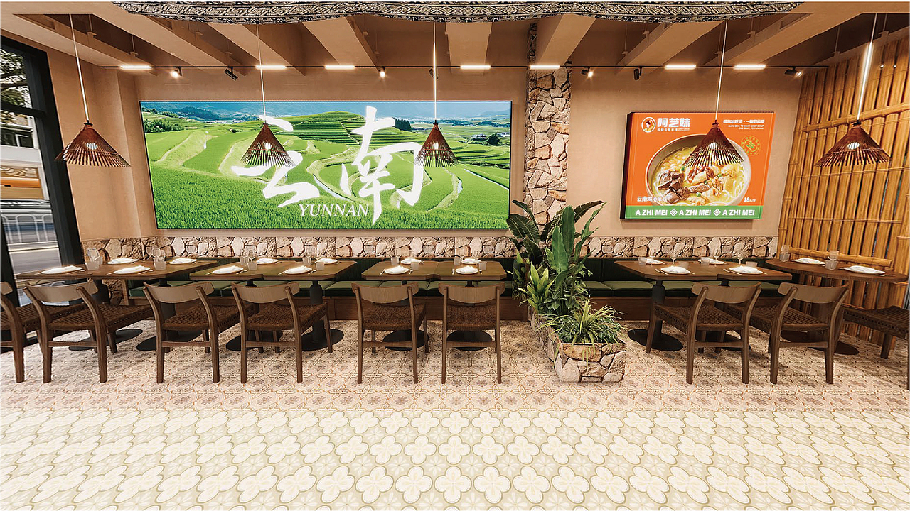 阿芝妹超级云南米线餐饮品牌全案策划（图ZMzgzNjE2MDk2） - 品牌 - 站酷设计师虎派品牌策划原创素材 - 站酷ZCOOL