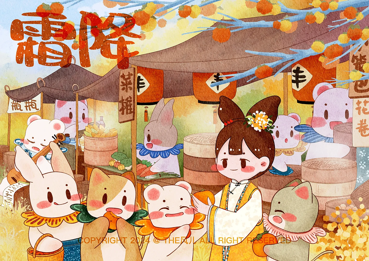 节气场景插画小合集 | 从立秋走到霜降啦！（图ZMzgzNjE2NTQ0） - 商业插画 - 站酷设计师The风儿原创素材 - 站酷ZCOOL