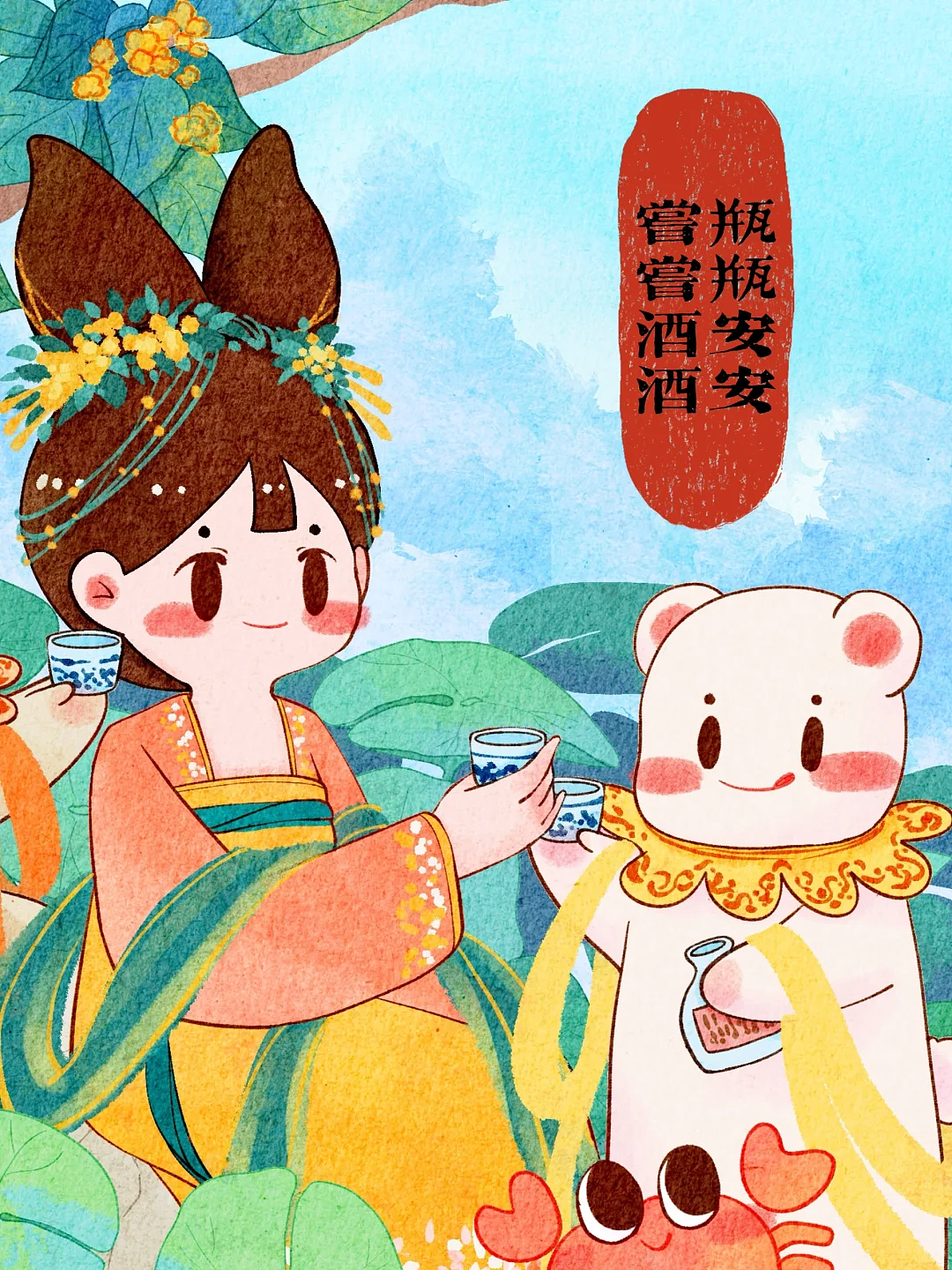 节气场景插画小合集 | 从立秋走到霜降啦！（图ZMzgzNjE2NTcy） - 商业插画 - 站酷设计师The风儿原创素材 - 站酷ZCOOL