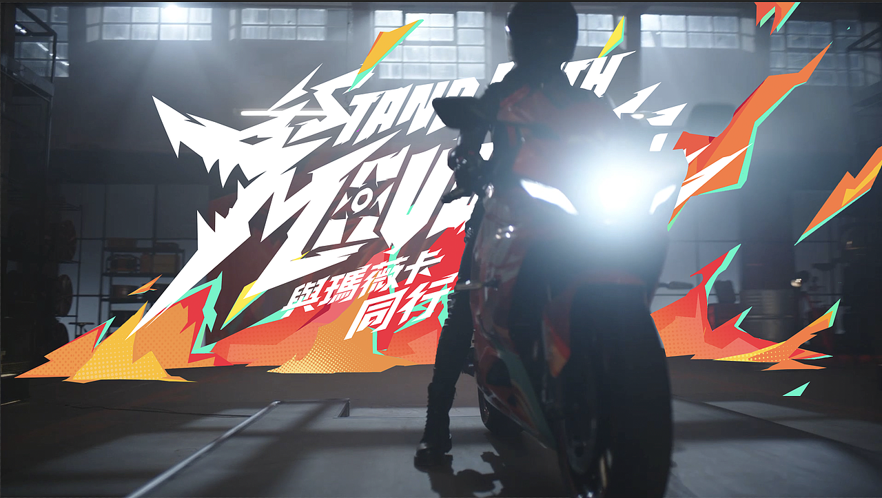 与玛微卡同行（图ZMzgzNjQzMDI4） - 其他影视 - 站酷设计师JMlab原创素材 - 站酷ZCOOL