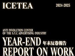 2024-2025 一点记录