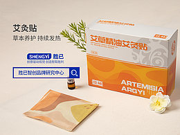 胜已【艾灸贴 详情案例赏析】