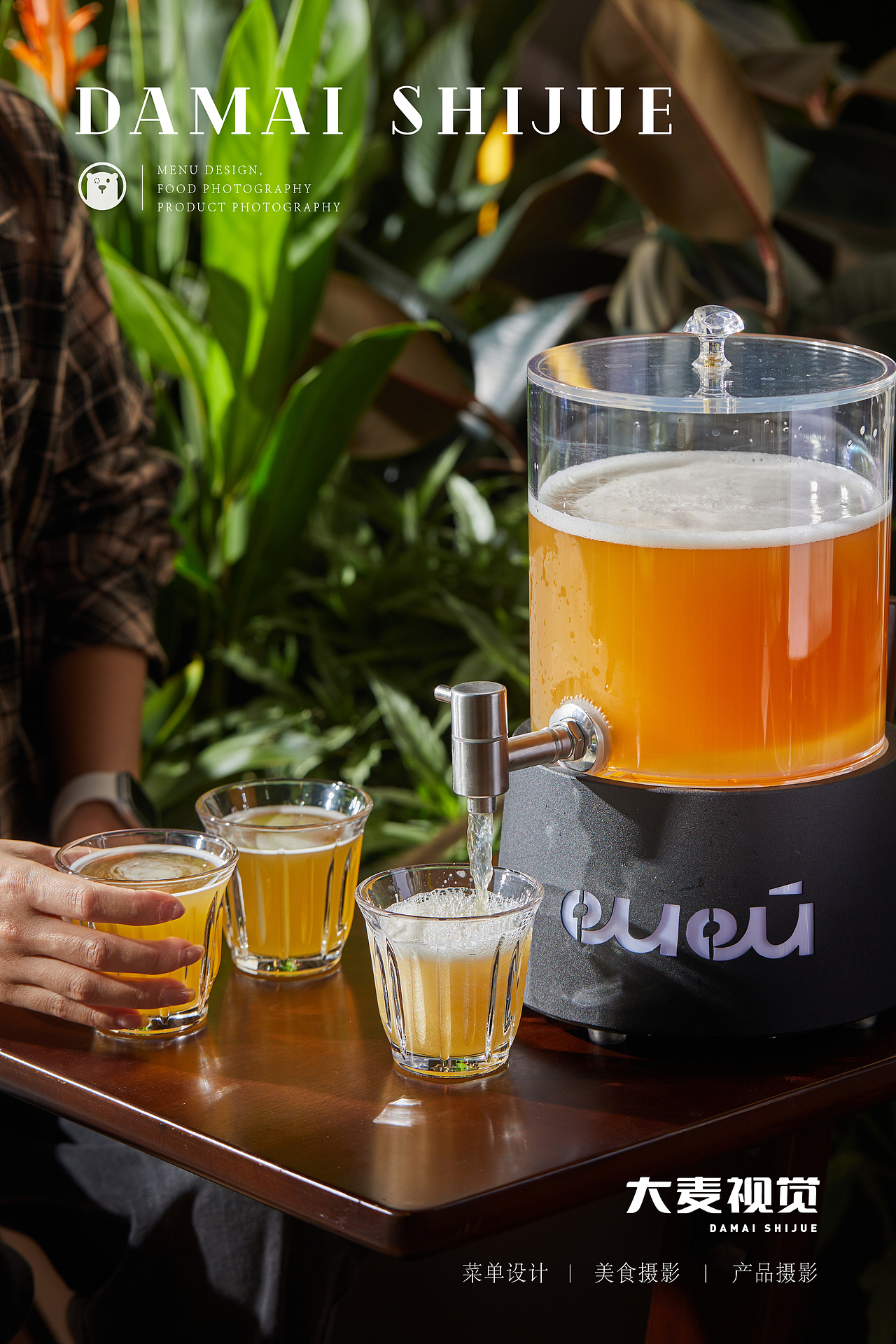 大麦案例【EUEU】美食摄影 专业设备拍摄