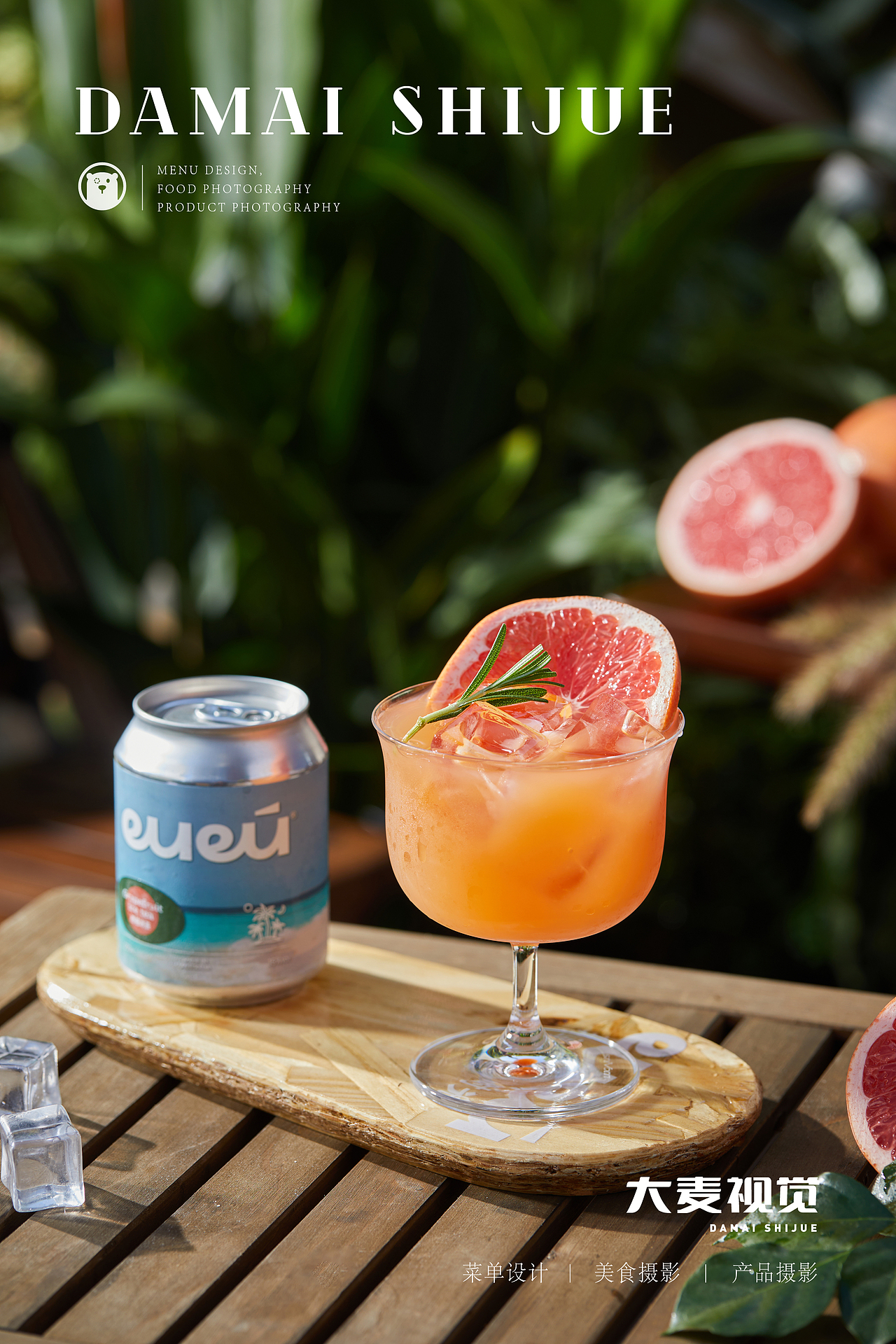 大麦案例【EUEU】美食摄影 专业设备拍摄