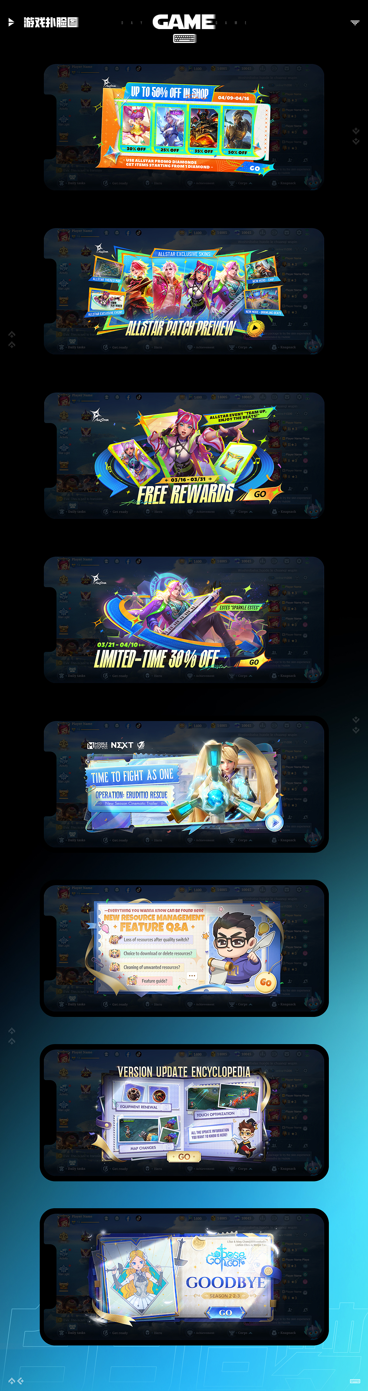 游戏扑脸项目总结