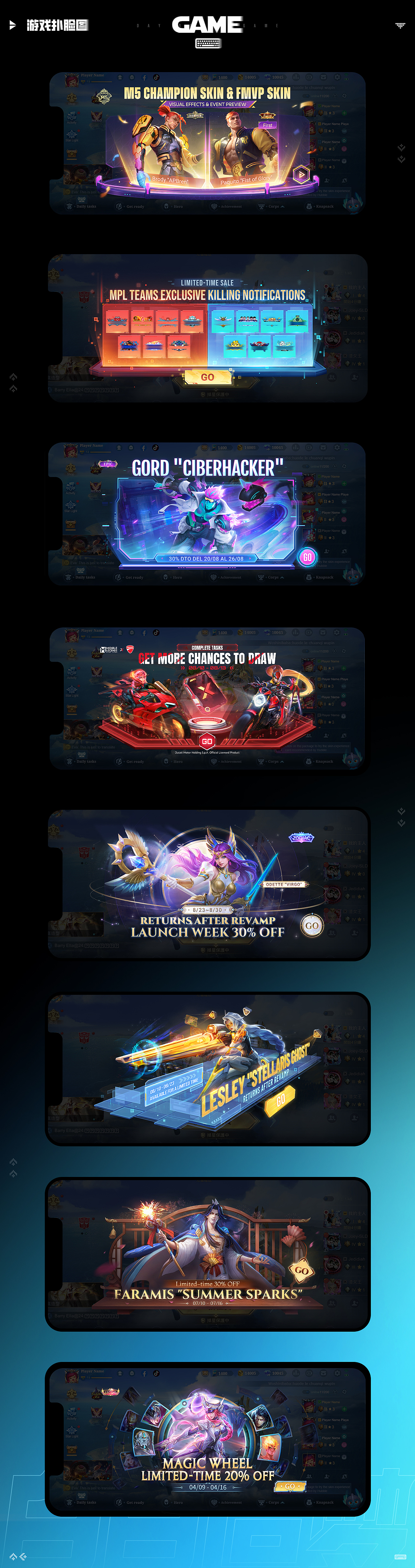 游戏扑脸项目总结