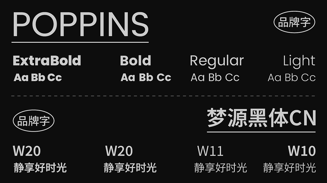 木木CAFEE.| 咖啡品牌设计