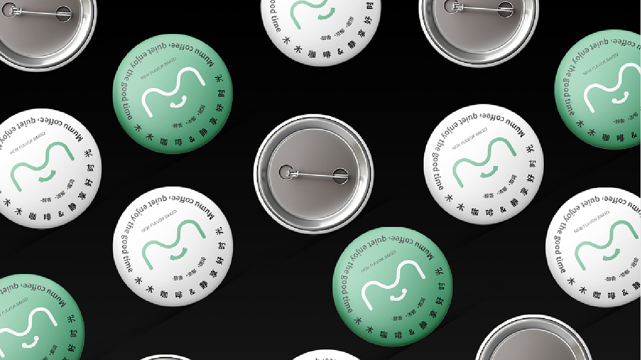 木木CAFEE.| 咖啡品牌设计