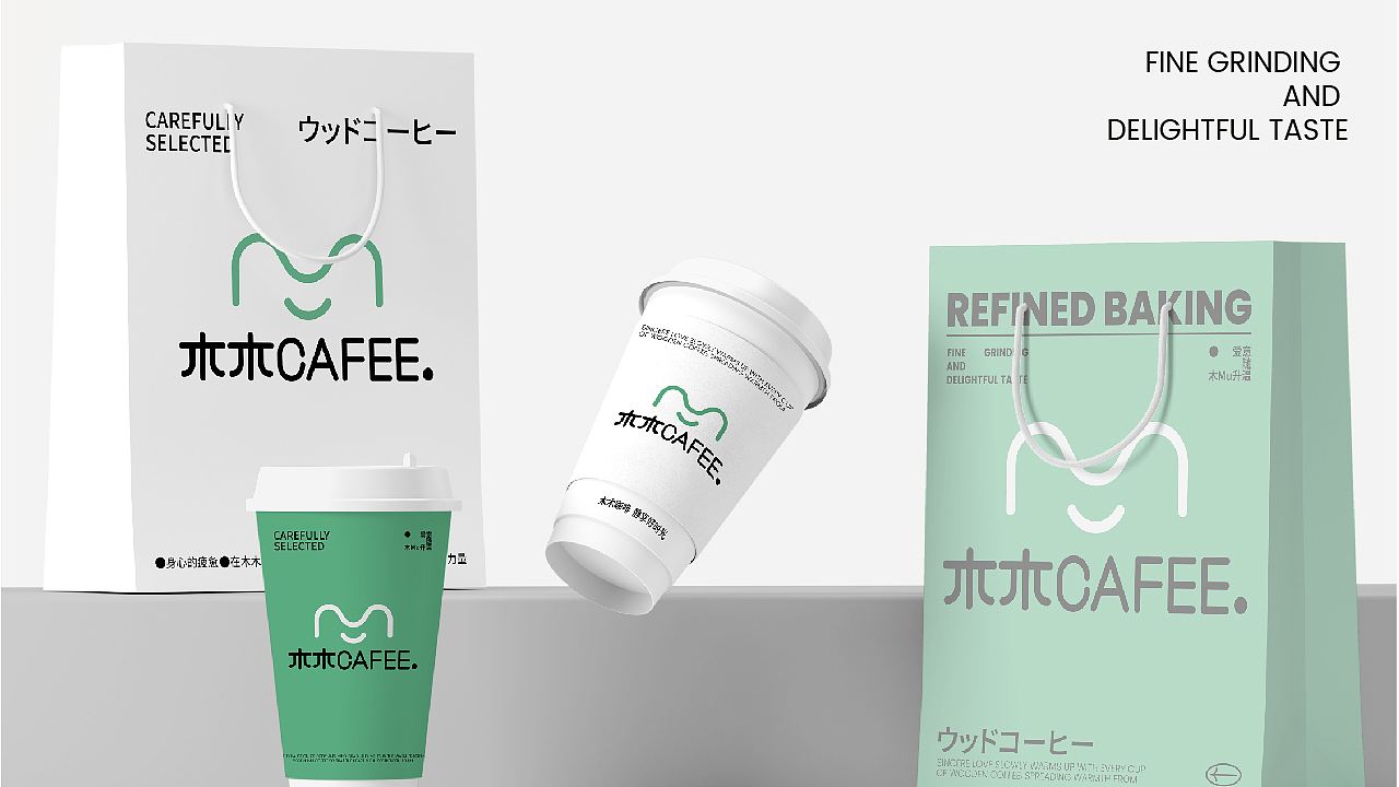 木木CAFEE.| 咖啡品牌设计