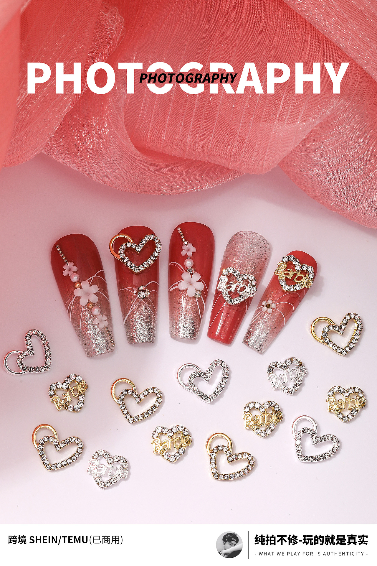 跨境|美甲合金情人节系列|拍摄（图ZMzgzNjIzNjI0） - 产品摄影 - 站酷设计师胡炸原创素材 - 站酷ZCOOL