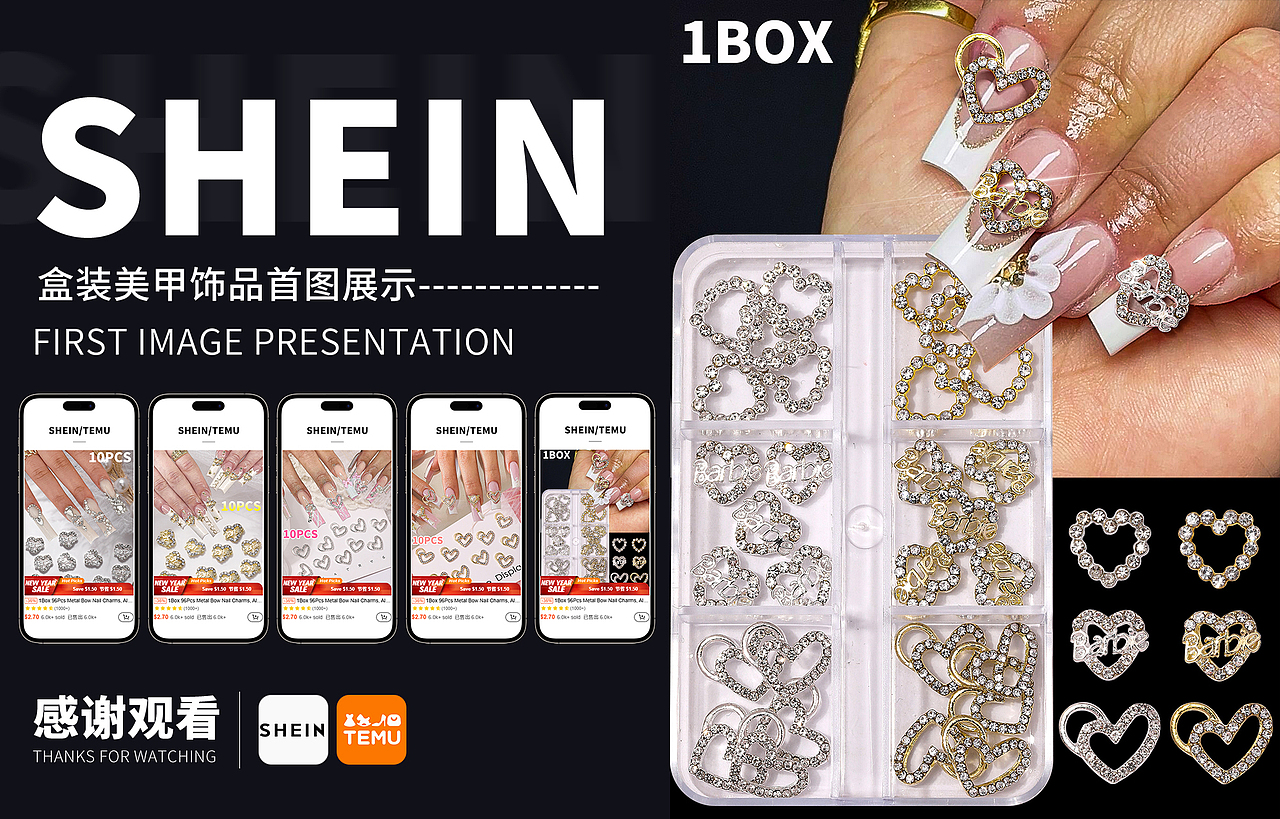 跨境|美甲合金情人节系列|拍摄（图ZMzgzNjIzNjcy） - 产品摄影 - 站酷设计师胡炸原创素材 - 站酷ZCOOL