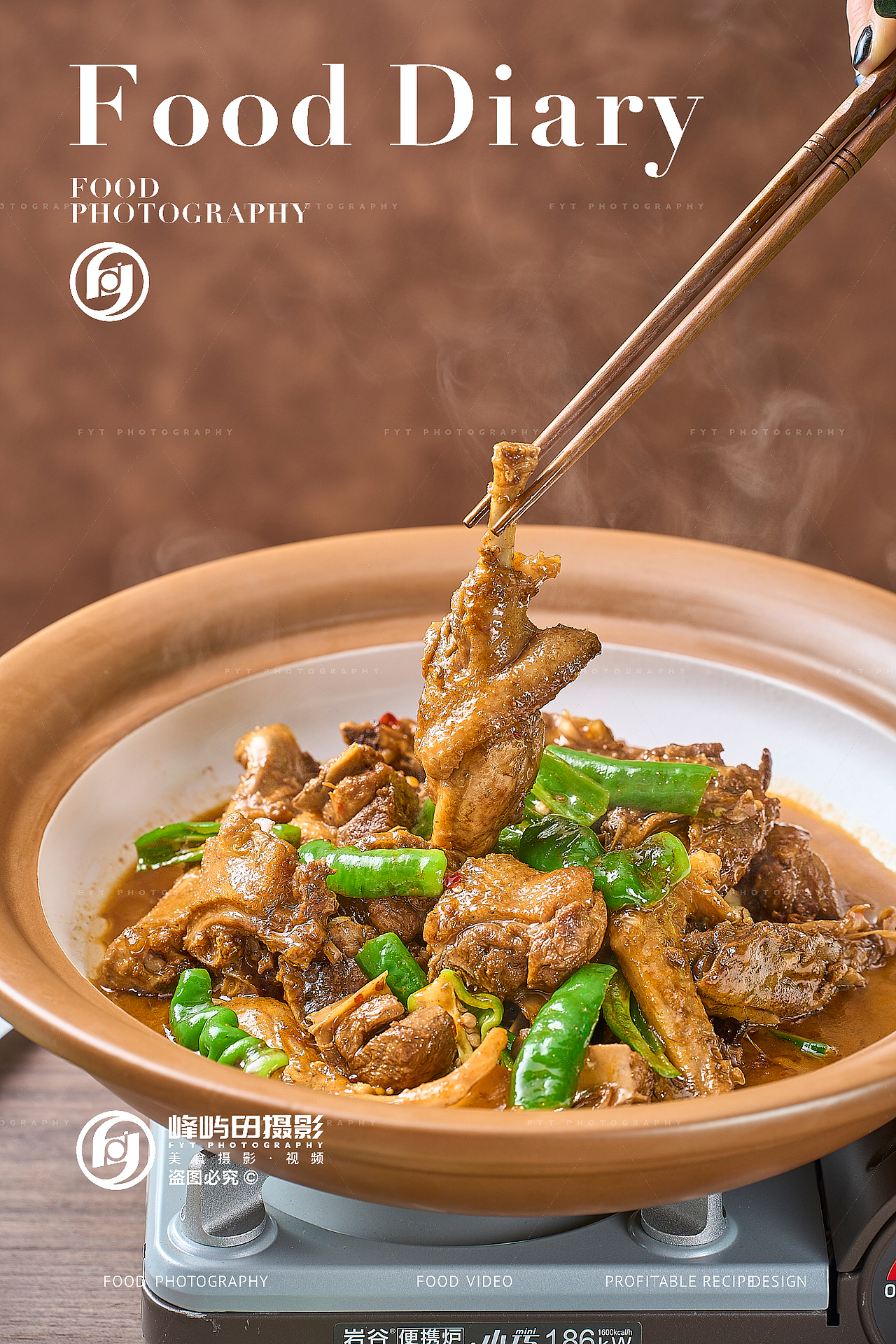 湘菜拍摄丨湘阁阁X峰屿田摄影